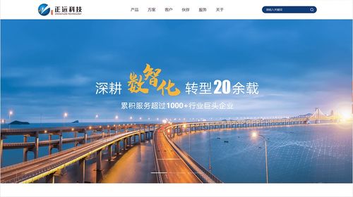 專業網站建設服務 從山東到項城，尚品定制助力企業數字化轉型