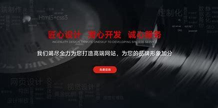 項城網站建設定制情況(2025年02月實測)